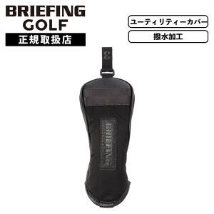 ブリーフィング ヘッドカバー ユーティリティ」の人気商品一覧・価格 