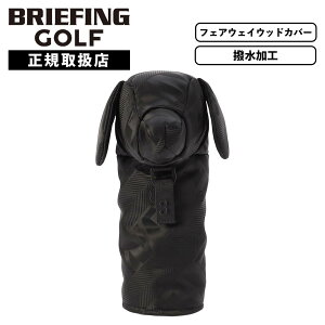 ���K�i BRIEFING GOLF �u���[�t�B���O �S���t �w�b�h�J�o�[ �t�F�A�E�F�C�E�b�h�J�o�[ �N���u�w�b�h�J�o�[ DOGGY FAIRWAY WOOD COVER LIMONTA JQ �����Y ���f�B�[�X �S���t�A�N�Z�T���[ ���� �y�� ��e�� 