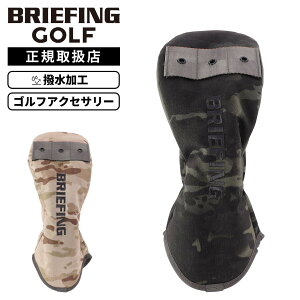 BRIEFING GOLF �u���[�t�B���O�S���t �w�b�h�J�o�[ �h���C�o�[�J�o�[ �N���u�w�b�h�J�o�[ DRIVER COVER PRO CAMO COMBI �h���C�o�[�J�o�[ �v�� �J���R���r �����Y ���f�B�[�X BRG261G12 �S���t�A�N�Z�T���[