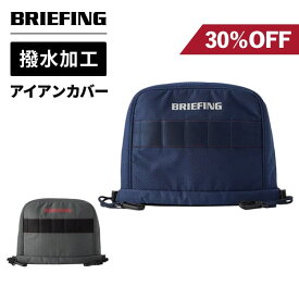 正規品 ブリーフィング ゴルフ BRIEFING GOLF アイアンカバー ヘッドカバー クラブカバー IRON COVER SP メンズ レディース ブランド おしゃれ プレゼント ギフト 父の日 グレー ブルー BRG223GA5
