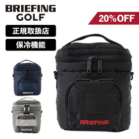 正規品 ブリーフィング ゴルフ BRIEFING GOLF バッグ ショルダーバッグ クーラーバッグ 保冷バッグ COOLER BAG S ECO TWILL エコツイル メンズ レディース スポーツ 小さめ 大容量 ファスナー ゴルフアクセサリー ラウンド カートバッグ 2WAY 撥水 ブランド BRG231E69