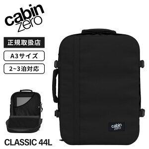 �y�ő�34�{�@�y�V�X�[�p�[SALE���Ԍ���z���K�i CABINZERO �L���r���[�� �o�b�O �o�b�N�p�b�N �����b�N �J�W���A���o�b�O CLASSIC 44L �N���V�b�N �����Y ���f�B�[�X �@���������� ��e�� �y�� �r�W