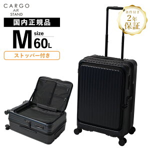 Ki 2Nۏ J[S X[cP[X MTCY tgI[v Xgbp[t L[obO L[P[X CARGO AiR LAYER ZIP 60L J[SGA C[Wbv Y fB[X n[hP[