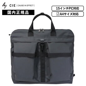 正規品 CIE シー バッグ ヘルメットバッグ トートバッグ HELMET BAG ヘルメットバッグ GRID3 グリッド3 メンズ レディース 15インチ A4 通学 通勤 防水 撥水 軽量 大容量 肩掛け 斜め掛け 旅行 ブランド おしゃれ かわいい シンプル ブラック ネイビー 黒 紺 032071