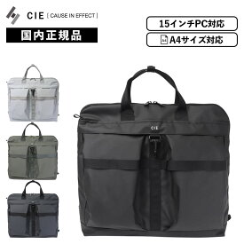 正規品 CIE シー バッグ ヘルメットバッグ トートバッグ HELMET BAG ヘルメットバッグ GRID3 グリッド3 メンズ レディース 15インチ A4 通学 通勤 防水 撥水 軽量 大容量 肩掛け 斜め掛け 旅行 ブランド おしゃれ かわいい シンプル ブラック ネイビー 黒 紺 032071