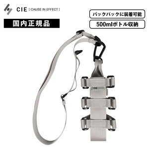 ���K�i CIE �V�[ �{�g���z���_�[ �V�����_�[ GRID3 BOTTLE CASE2 �{�g���P�[�X GRID3 �O���b�h3 �����Y ���f�B�[�X 500ml �y�b�g�{�g���z���_�[ �����z���_�[ �y�� �u�����h �h�� �X�g���b�v �J���r�i 