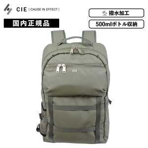 ���K�i CIE �V�[ �o�b�O �o�b�N�p�b�N �����b�N BACKPACK-04 GRID3 �O���b�h3 �����Y ���f�B�[�X �ʊw �ʋ� �h���� �y�� ��e�� ���s �u�����h �J�W���A�� ������� ���킢�� �V���v�� PC���[ �u���b
