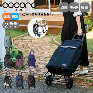 Ki cocoro VbsOJ[g J[g  ܂肽 ۉ ۗ 2 ^ cocoro Standard REGULAR RRX^_[hM[ L[ Y fB[X  y