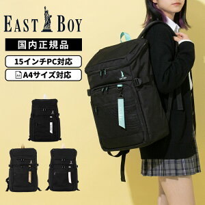 �y�ő�20�{ �}���\�����Ԍ���z���K�i EASTBOY �C�[�X�g�{�[�C �o�b�O �o�b�N�p�b�N �����b�N �X�N�[���o�b�O NEOPREPPY32L �l�I�v���b�s�[32L �����Y ���f�B�[�X A4 32L ���� �y�� ��e�� �u�����h 