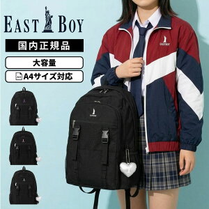 �y�ő�20�{ �}���\�����Ԍ���z���K�i EASTBOY �C�[�X�g�{�[�C �o�b�O �o�b�N�p�b�N �����b�N SUNNY32L �T�j�[32L �����Y ���f�B�[�X B4 A4 ���Z�� ���q���� ���w�� �i�C���� �X�N�[���o�b�O �X�N�o 