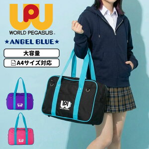 �y�ő�20�{ �}���\�����Ԍ���z���K�i ANGEL BLUE �G���W�F���u���[ �o�b�O �X�N�[���o�b�O SCHOOLBAG NYLON �X�N�[���o�b�O�i�C���� �����Y ���f�B�[�X A4 19L �y�� ��e�� �u�����h �y�� �傫�� �ʊw