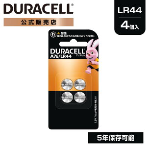 y̔Xz fZ AJ{^dr LR44 A76 4 DURACELL  uh ЊQ΍ h 䕗 d nk ۑ ~ ĝ   RL[ ̉v v Q[