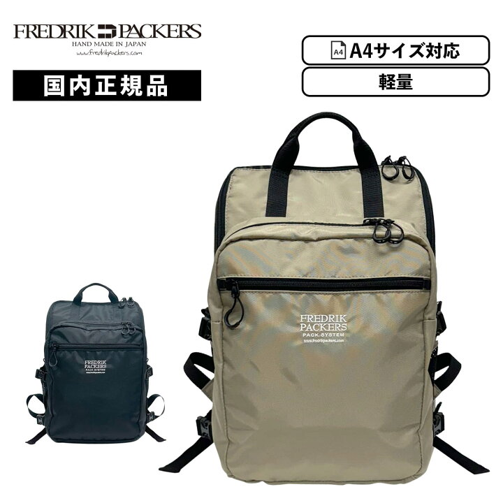 楽天市場】正規品 保証付 FREDRIK PACKERS フレドリックパッカーズ 