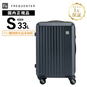 Ki ۏؕt tNG^[ X[cP[X STCY @ L[obO L[P[X LIEVE 33L 48cm G[F É LX^[ Y fB[X FREQUENTER n[h t@Xi[ 1`