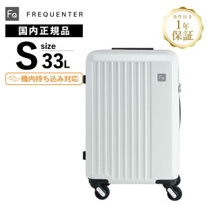 Ki ۏؕt tNG^[ X[cP[X STCY @ L[obO L[P[X LIEVE 33L 48cm G[F É LX^[ Y fB[X FREQUENTER n[h t@Xi[ 1`