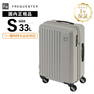 Ki ۏؕt tNG^[ X[cP[X STCY @ L[obO L[P[X LIEVE 33L 48cm G[F É LX^[ Y fB[X FREQUENTER n[h t@Xi[ 1`