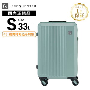 Ki ۏؕt tNG^[ X[cP[X STCY @ L[obO L[P[X LIEVE 33L 48cm G[F É LX^[ Y fB[X FREQUENTER n[h t@Xi[ 1`