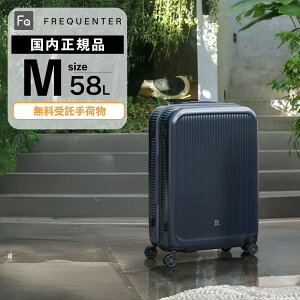 Ki FREQUENTER tNG^[ X[cP[X MTCY L[obO L[P[X AURA SUITE CASE M 58L AE 59cm Y fB[X n[hP[X t@Xi[ 4`5 y s gx 