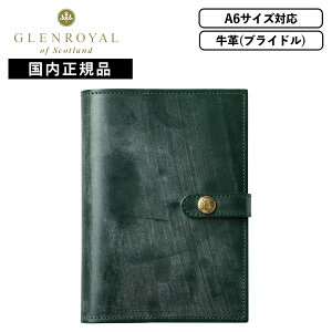 �y�労�ӍՌ���I�ő�30��OFF�N�[�|���z���K�i GLENROYAL �O�������C���� �u�b�N�J�o�[ A6 DIARY COVER WITH CARD SLOTS A6 �_�C�A���[�J�o�[ (�J�[�h�X���b�g�t) �����Y ���f�B�[�X ���U�[ ���v �{�v �y��