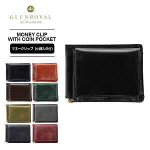 �y�ő�20�{ �}���\�����Ԍ���z���K�i �O�������C���� GLENROYAL ���z �~�j���z ���K���� �����Y ���f�B�[�X �}�l�[�N���b�v ���K����t�� MONEY CLIP WITH COIN POCKET �� �O���[�� ���v �J�[�h���� �L