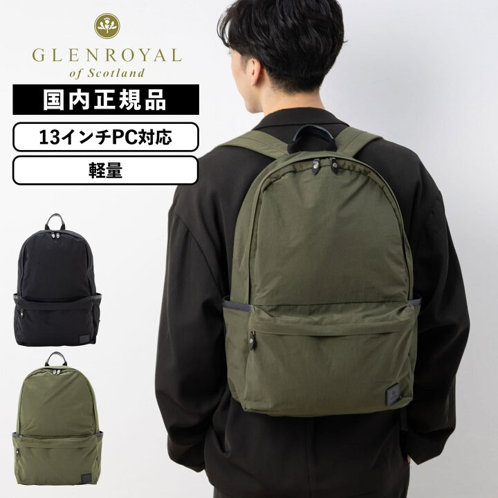 楽天市場】【ポイント最大41倍！お買い物マラソン限定】正規品 グレン 