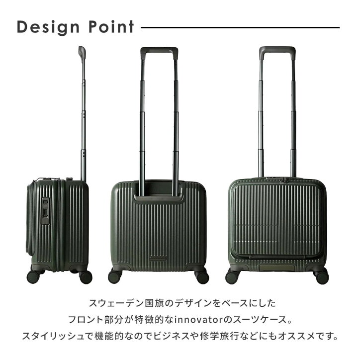 楽天市場】【30日限定！最大P20倍】 正規品 イノベーター Innovator 