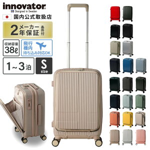 Ki Cmx[^[ Innovator X[cP[X @ STCY tgI[v L[obO L[P[X Xgbp[t INV50 38L CABIN Y fB[X n[hP[X t@Xi[ 