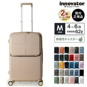 �y�ő�42�{�@�y�V�X�[�p�[SALE���Ԍ���z���K�i �C�m�x�[�^�[ Innovator �X�[�c�P�[�X M�T�C�Y �t�����g�I�[�v�� �L�����[�o�b�O �L�����[�P�[�X �X�g�b�p�[�t�� INV60 62L MIDDLE �����Y ���f�B�[�X