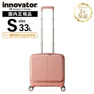 �y�ő�20�{ �}���\�����Ԍ���z���K�i �C�m�x�[�^�[ Innovator �X�[�c�P�[�X �@���������� S�T�C�Y �t�����g�I�[�v�� �L�����[�o�b�O �L�����[�P�[�X �X�g�b�p�[�t�� INV20 33L CABIN �����Y ���f�B
