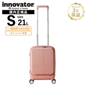 �y�ő�20�{ �}���\�����Ԍ���z���K�i �C�m�x�[�^�[ Innovator �X�[�c�P�[�X �@���������� S�T�C�Y �t�����g�I�[�v�� �L�����[�o�b�O �L�����[�P�[�X �X�g�b�p�[�t�� INV30 21L COIN-LOCKER �����Y ��