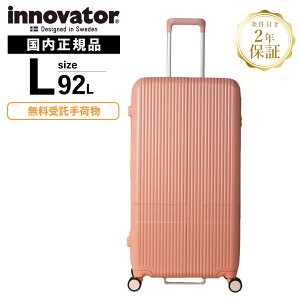 �y�ő�20�{ �}���\�����Ԍ���z�y�Z�[������!�z���K�i �C�m�x�[�^�[ Innovator �X�[�c�P�[�X L�T�C�Y �L�����[�o�b�O �L�����[�P�[�X �X�g�b�p�[�t�� INV80 92L LARGE �����Y ���f�B�[�X �n�[�h�P�[