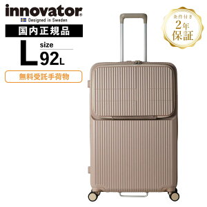 �y�ő�20�{ �}���\�����Ԍ���z���K�i �C�m�x�[�^�[ Innovator �X�[�c�P�[�X L�T�C�Y �t�����g�I�[�v�� �L�����[�o�b�O �L�����[�P�[�X �X�g�b�p�[�t�� INV90 92L LARGE �����Y ���f�B�[�X �n�[�h�P