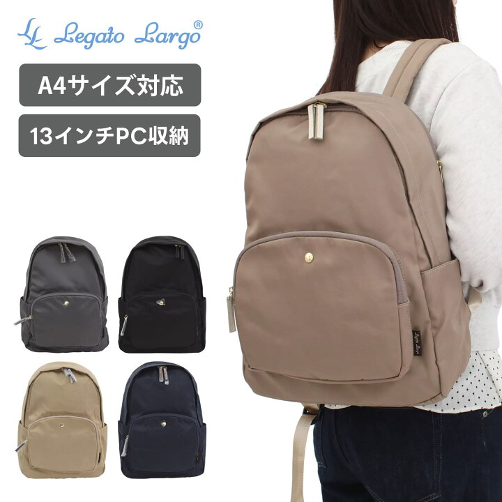 楽天市場】【最大28倍 5と0のつく日限定】正規品 Legato Largo 