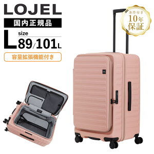 �y�ő�20�{ �}���\�����Ԍ���z���K�i LOJEL ���W�F�[�� �X�[�c�P�[�X L�T�C�Y �L�����[�o�b�O �L�����[�P�[�X CUBO FITE LITE �L���[�{ �t�B�b�g���C�g �����Y ���f�B�[�X �n�[�h�P�[�X �t�@�X�i