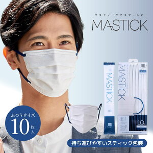 yz }XN sDz oCJ[ MASTICK 10 }XeBbN ӂTCY }XNK Y fB[X J[}XN  ɂȂȂ S ^ XeBbN v[c  