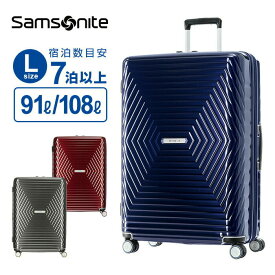 正規品 サムソナイト Samsonite スーツケース Lサイズ キャリーバッグ キャリーケース ハードケース アストラ ASTRA スピナー76 超軽量 大型 大容量 エクスパンダブル 容量拡張 TSA 無料受託手荷物 108L 7泊以上 1週間 旅行 おすすめ シンプル おしゃれ ブランド