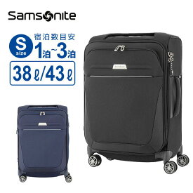 正規品 サムソナイト Samsonite スーツケース キャリーバッグ ビーライト4 B-LITE4 スピナー55 エキスパンダブル 軽量 4輪ダブルキャスター 容量拡張 機内持ち込み Sサイズ 43L 4~6泊 旅行 おすすめ シンプル おしゃれ