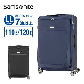 正規品 サムソナイト Samsonite スーツケース キャリーバッグ ビーライト4 B-LITE4 スピナー78 エキスパンダブル 軽量 4輪ダブルキャスター 容量拡張 158cm以内 LLサイズ 120L 7泊以上 旅行 おすすめ シンプル おしゃれ