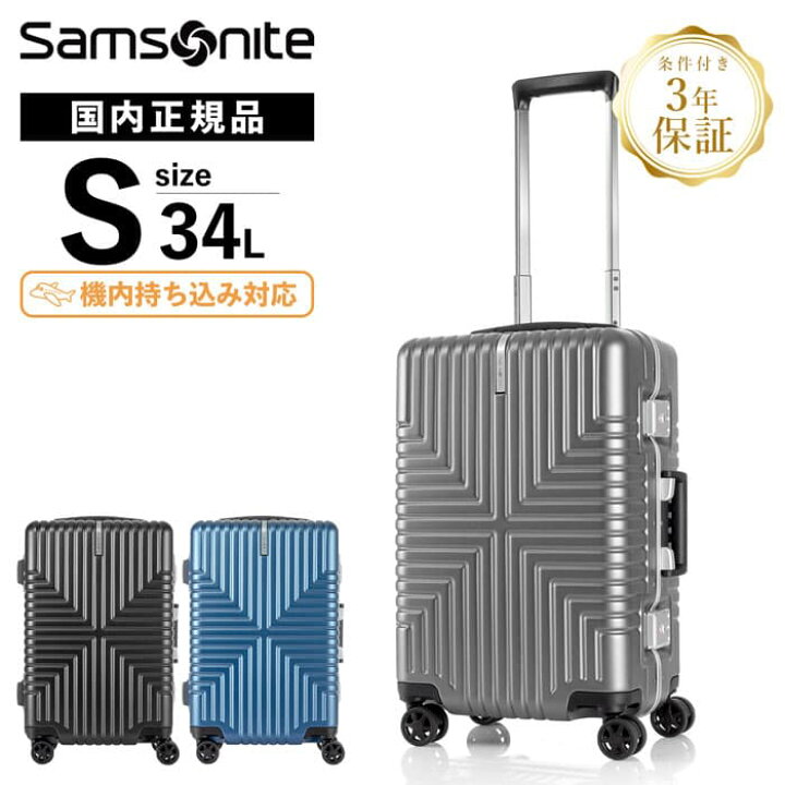 楽天市場】＼30日限定！最大P20倍／ 正規品 サムソナイト Samsonite  