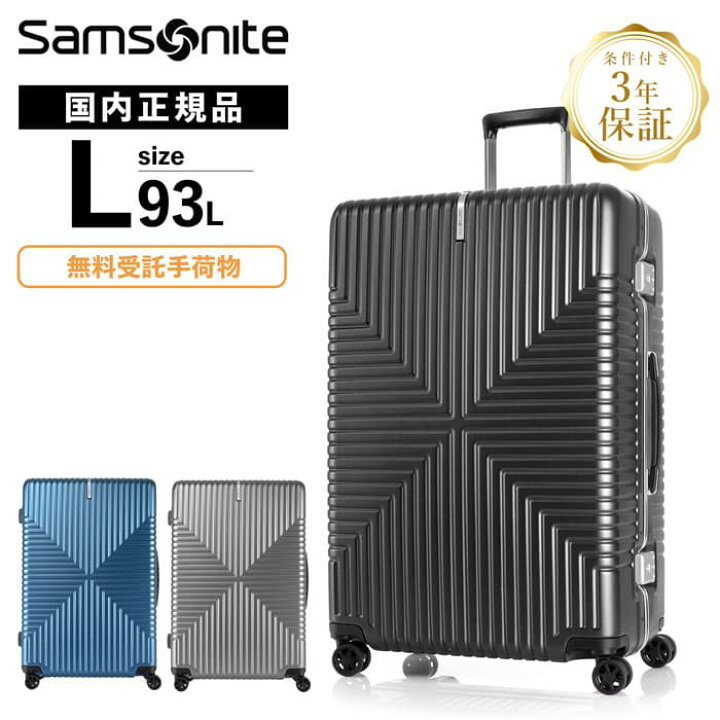 楽天市場】＼30日限定！最大P15倍／ 正規品 サムソナイト Samsonite 
