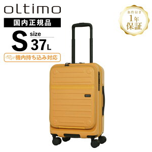 yyVX[p[SALEIő50OFFN[|zKi oltimo IeB X[cP[X @ tgI[v STCY L[obO L[P[X FLAP OPEN SUITCASE S tbvI[v