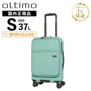 y}\Iő20OFFN[|zKi oltimo IeB X[cP[X @ tgI[v STCY L[obO L[P[X FLAP OPEN SUITCASE S tbvI[vL