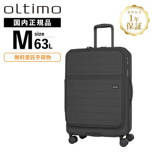 y}\Iő20OFFN[|zKi oltimo IeB X[cP[X MTCY tgI[v L[obO L[P[X FLAP OPEN SUITCASE M tbvI[vL[ 63L n[h