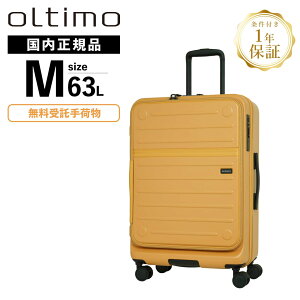 yyVX[p[SALEIő50OFFN[|zKi oltimo IeB X[cP[X MTCY tgI[v L[obO L[P[X FLAP OPEN SUITCASE M tbvI[vL[ 63L