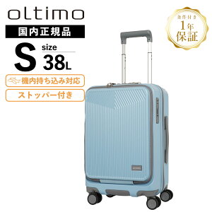 �y�ő�44.5�{ ���������}���\�����Ԍ���z���K�i �ۏؕt oltimo �I���e�B�� �X�[�c�P�[�X S�T�C�Y �@���������� �t�����g�I�[�v�� �X�g�b�p�[ �L�����[�o�b�O �L�����[�P�[�X �É� �L���X�^�[ 