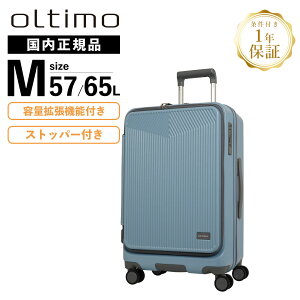 Ki ۏؕt oltimo IeB X[cP[X MTCY tgI[v Xgbp[ L[obO L[P[X É LX^[ Y fB[X  57-65L eʊg n[h t@Xi[