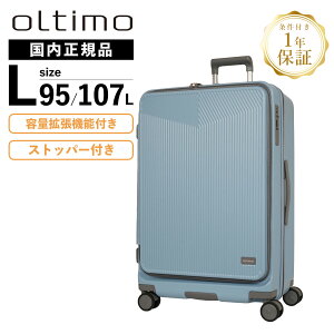 Ki ۏؕt oltimo IeB X[cP[X LTCY tgI[v Xgbp[ L[obO L[P[X É LX^[ Y fB[X 95-107L eʊg n[h t@Xi[