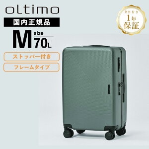 Ki ۏؕt oltimo IeB X[cP[X MTCY Xgbp[ t[^Cv L[obO L[P[X CORSTONE R[Xg[ ÉLX^[ Y fB[X 70L TXyV