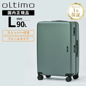 yubNtCf[Iő30OFFN[|zKi ۏؕt oltimo IeB X[cP[X LTCY Xgbp[ t[^Cv L[obO L[P[X CORSTONE R[Xg[ 