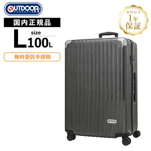 Ki AEghAv_Nc OUTDOOR PRODUCTS X[cP[X LTCY L[obO L[P[X OD-0757-70 Y fB[X 100L n[hP[X t@Xi[ 7`9 1T y s e 